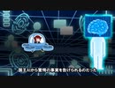 ニンジャァ…（悶絶）【WARFRAME】３