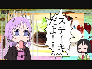 晩飯ぐらい自分で作りなさいよ！#1