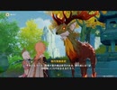 【浮世浮生千岩間】驚き【原神】