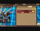 インペリアル サガ エクリプス BGM 強敵最終防衛システム