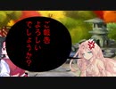 幻想ソーサリアン　第３７話