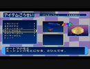 やればやるほど奥深いチョロQHG4を実況プレイ part10