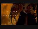 からくりピエロ 歌ってみた【くろーえあ】