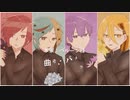 パメラ/合唱創作PV