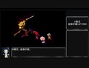 【サガフロリマスター】縛りプレイに挑戦 part３