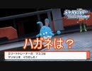 はがねタイプとは ハガネタイプとは 単語記事 ニコニコ大百科