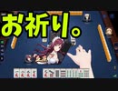玉の間で雀魂！12/22【ゆっくり実況】