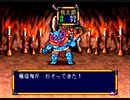 桃太郎伝説【PS版】1％既プレイ実況をやってみた　Part9