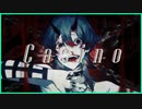 【緑パーカーが】Casino / ann【歌ってみた】