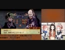 ファイアーエムブレムIF【白夜王国難易度ハード】暗夜職縛りPart23前半