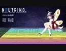ふわふわ時間 / AIきりたん【NEUTRINOカバー】
