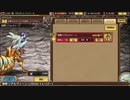 インペリアル サガ エクリプス BGM 強敵リアルクィーン