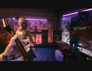 Cyberpunk 2077 - "V" log - ノーマッド編: Day 66