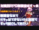 【対魔忍RPG】無課金なのでガチャはできないけど妄想でキャラ紹介してみたい【ユーリ】