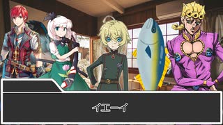 【ゆっくりTRPG】特撮オタク達のクトゥルフ神話TRPG：「椅子取りゲーム」Part１