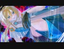【初音ミク KAITO】Alice Dimension【聖女】