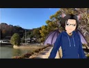 ちょっと、お散歩に…