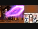 ファイアーエムブレムIF【白夜王国難易度ハード】暗夜職縛りPart２５前半