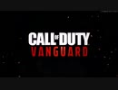 【MAD】CODVANGUARD×進撃の巨人OP