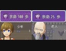 【ゲーム実況】100歩で魔王を倒しました【余命１００歩】#3 END