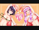 釣りでもしながらニュースを読むグダグダな日々＃76