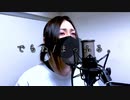 でもね - まっふる。 ≪歌ってみた≫