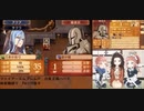 ファイアーエムブレムIF【白夜王国難易度ハード】暗夜職縛りPart２５後半