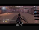 【第五人格】壁|ω･`)ﾁﾗｯ