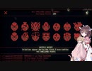 【inscryption】力押しnscryption:kaycee's mod：全チャレンジ適用で勝利【voiceroid実況】