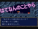 【海月の】洞窟海月20ミミガー【洞窟物語実況】