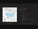 EP "kafushio" XFD -  うしお l ushio