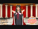 【国民限定】天野聡美のトロトロ王国　天野国王図鑑その４