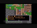 【実況】ガイア幻想紀 #2