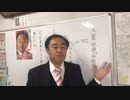 外国人収容者が仮放免後に逃亡！ 潜伏犯は捕まえて超厳罰にすべき！