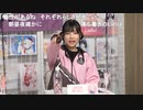 ラブライブ！スーパースター!! Liella!生放送 ～1stライブツアー折り返し記念！ ※有アーカイブ(2)