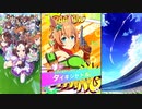 【ウマ娘 プリティーダービー】ウマ娘ストーリー タイキシャトル Part.01