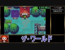 part4/6 ゼルダの伝説 ふしぎのぼうしを1時間46分でクリアする 【RTA】
