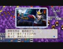 [令3-霜師06]【100年桃鉄】桃太郎電鉄(桃鉄) 令和も定番！(令和3年11月12月)part6