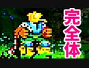 【鬼畜ゲー】Jump Kingやってみたら母国語めっちゃ出る part24