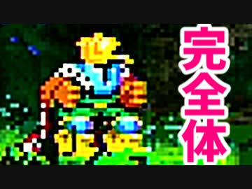 【鬼畜ゲー】Jump Kingやってみたら母国語めっちゃ出る part24