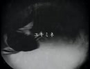【KAITO V3】　雪峰 ～yukimine～ Piano ＆ Strings Ver.　【カバー】