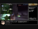 ラストストーリーRTA_3時間48分50秒_Part4/10