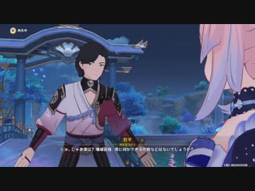 原神　初見プレイ　パート450