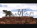 ラットが死んだ　歌ってみた／睡