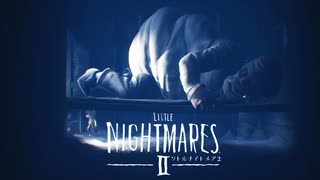 【実況】腹ペコ少女を恐ろしい運命から救い出すホラーゲーム【リトルナイトメア2-Little NightmaresⅡ-】＃9