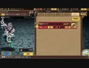 インペリアル サガ エクリプス BGM 強敵ガラテア
