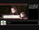 ファイアーエムブレム風花雪月　銀雪の章　ルナクラRTA(全加入/全生存) 8:09:28　part12 (最終回)