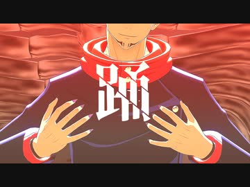 【MMD呪術廻戦】踊