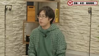 【ガヤドリ寮2021】第4話／白井悠介と想像力を学ぶ