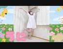 【みゅう狐】うに【踊ってみた】